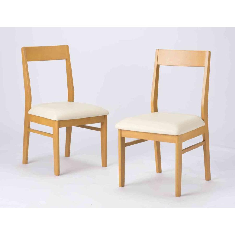 ダイニングチェア2脚セット 家具 インテリア 4573321191420 アーモンドC2 送料無料 （※北海道、沖縄・離島は発送不可） |  | 01
