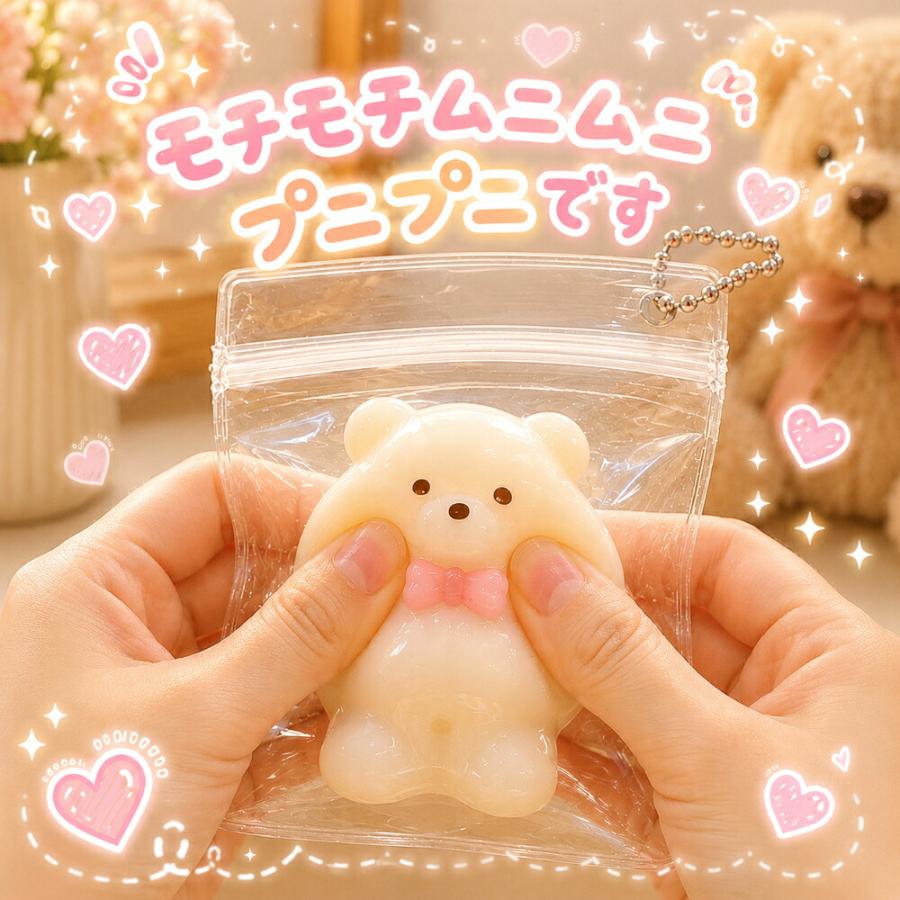 アニマルスクイーズキーホルダー スクイーズ グッズ もちもち 動物 キーホルダー SNS映えグッズ いぬ くま かわいい 癒し ぷにぷに |  | 04
