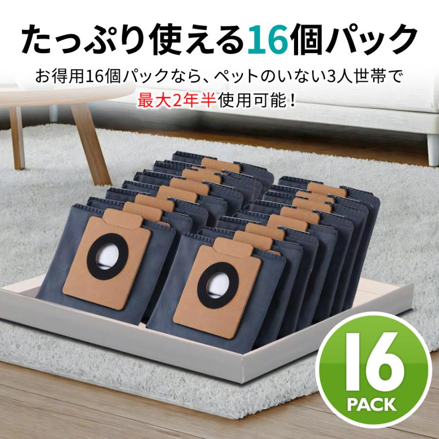 12個 Anker Eufy RoboVac G40+ / G40 Hybrid+ Replacement Dust Bag 対応 交換 アクセサリー 純正品 より簡単 交換用 ダストバッグ 送料無料 |  | 04