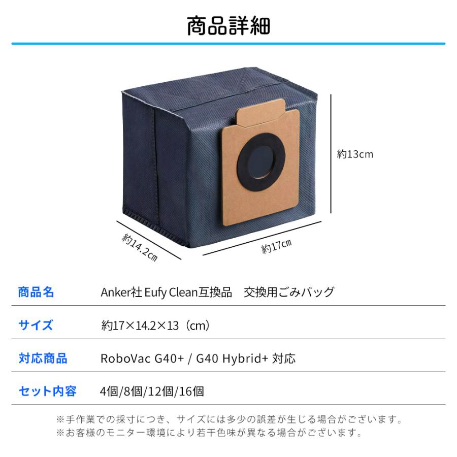12個 Anker Eufy RoboVac G40+ / G40 Hybrid+ Replacement Dust Bag 対応 交換 アクセサリー 純正品 より簡単 交換用 ダストバッグ 送料無料 |  | 05