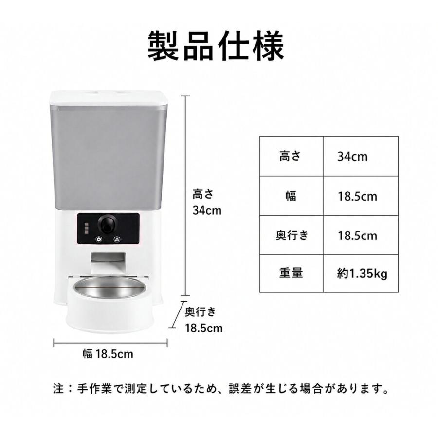 自動給餌器 カメラ付き ペット給餌器 自動給餌機 スマート給餌器 自動餌やり機 犬 猫 フードディスペンサー ペットフィーダー ペットモニター機能 スマホ遠隔操 |  | 06
