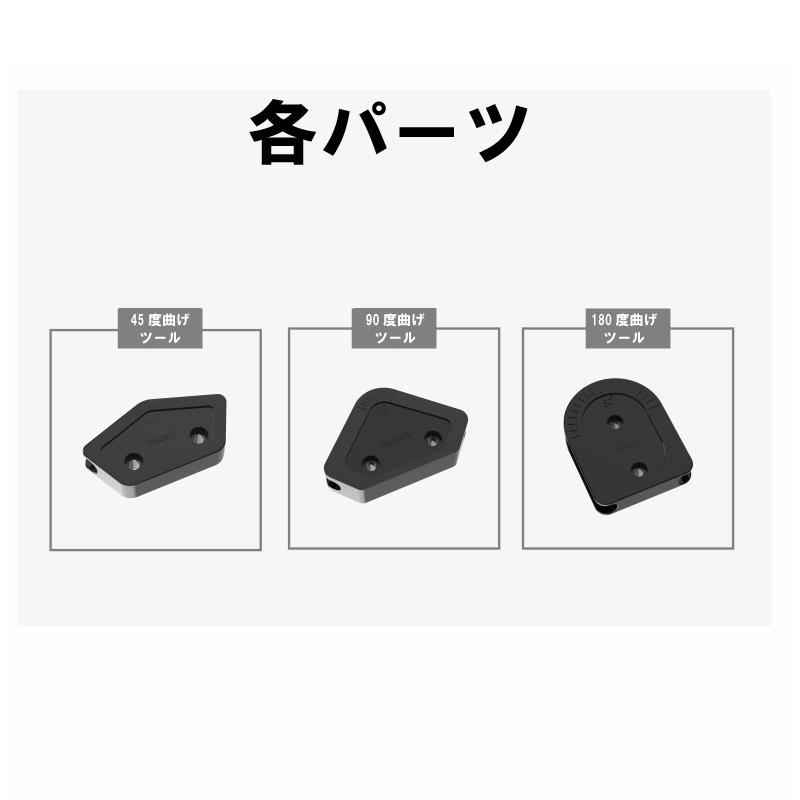 水冷 パーツ Bykski リジッド チューブ 曲げキット 45/90/180度 曲げセット 外径12mm 送料無料 |  | 01