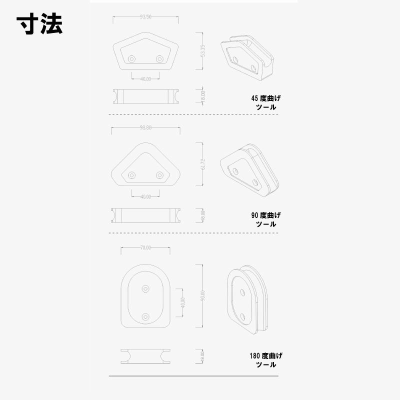 水冷 パーツ Bykski リジッド チューブ 曲げキット 45/90/180度 曲げセット 外径12mm 送料無料 |  | 02