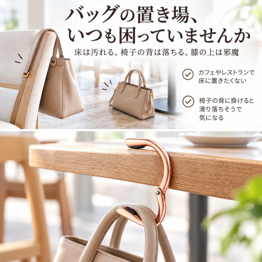 バッグハンガー テーブルフック リング型 カバン掛け バッグフック バックハンガー デスク 机 荷物掛け 折りたたみ 携帯 亜鉛合金 滑り止め付き 傷つき防止 おし |  | 02