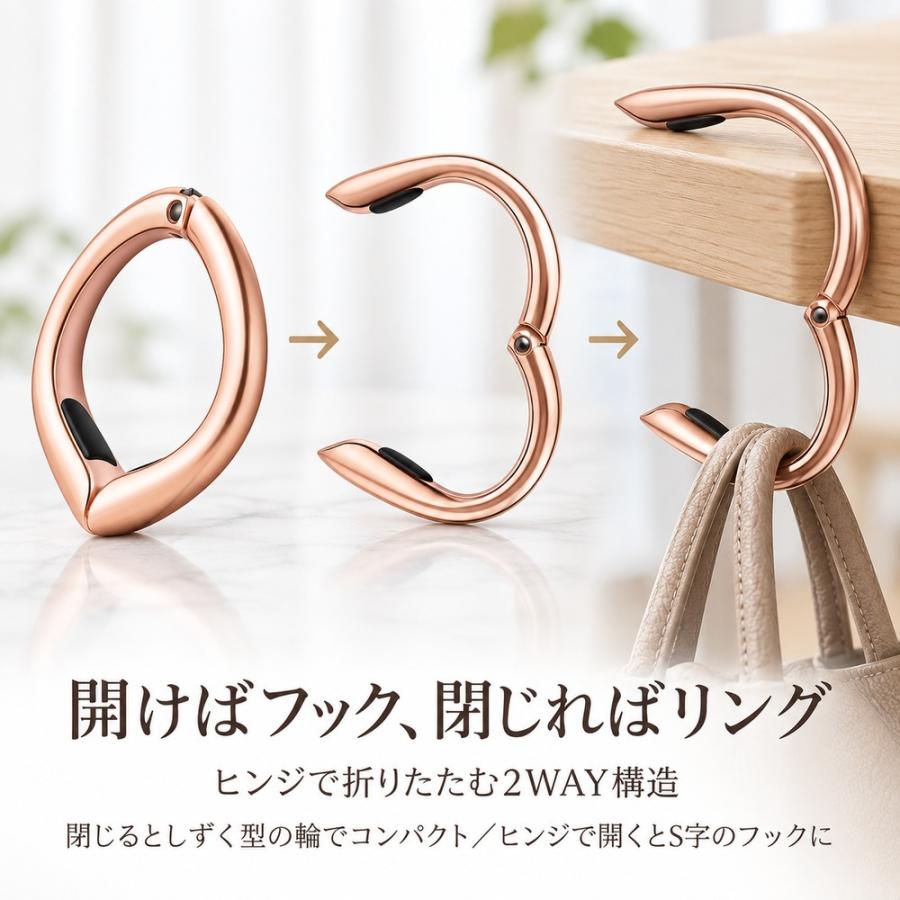 バッグハンガー テーブルフック リング型 カバン掛け バッグフック バックハンガー デスク 机 荷物掛け 折りたたみ 携帯 亜鉛合金 滑り止め付き 傷つき防止 おし |  | 03