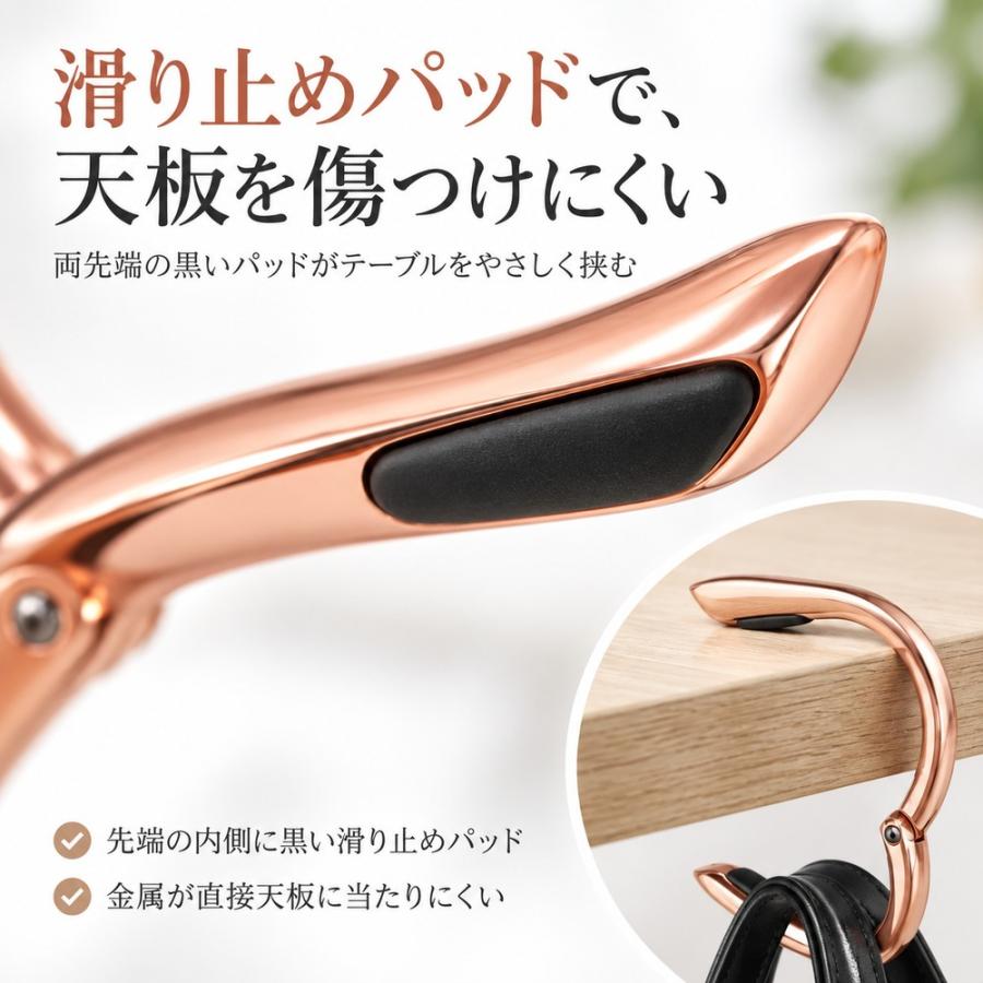 バッグハンガー テーブルフック リング型 カバン掛け バッグフック バックハンガー デスク 机 荷物掛け 折りたたみ 携帯 亜鉛合金 滑り止め付き 傷つき防止 おし |  | 04