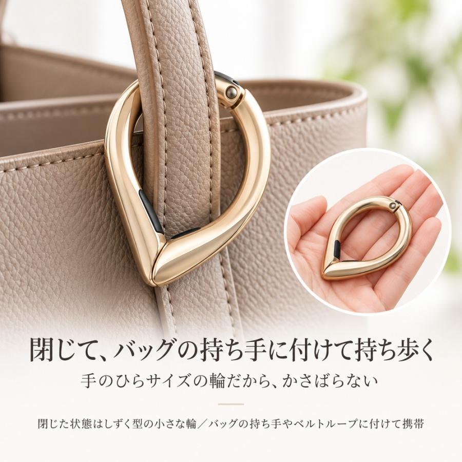 バッグハンガー テーブルフック リング型 カバン掛け バッグフック バックハンガー デスク 机 荷物掛け 折りたたみ 携帯 亜鉛合金 滑り止め付き 傷つき防止 おし |  | 05