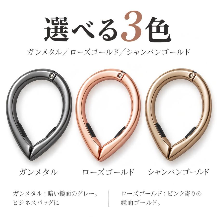 バッグハンガー テーブルフック リング型 カバン掛け バッグフック バックハンガー デスク 机 荷物掛け 折りたたみ 携帯 亜鉛合金 滑り止め付き 傷つき防止 おし |  | 08