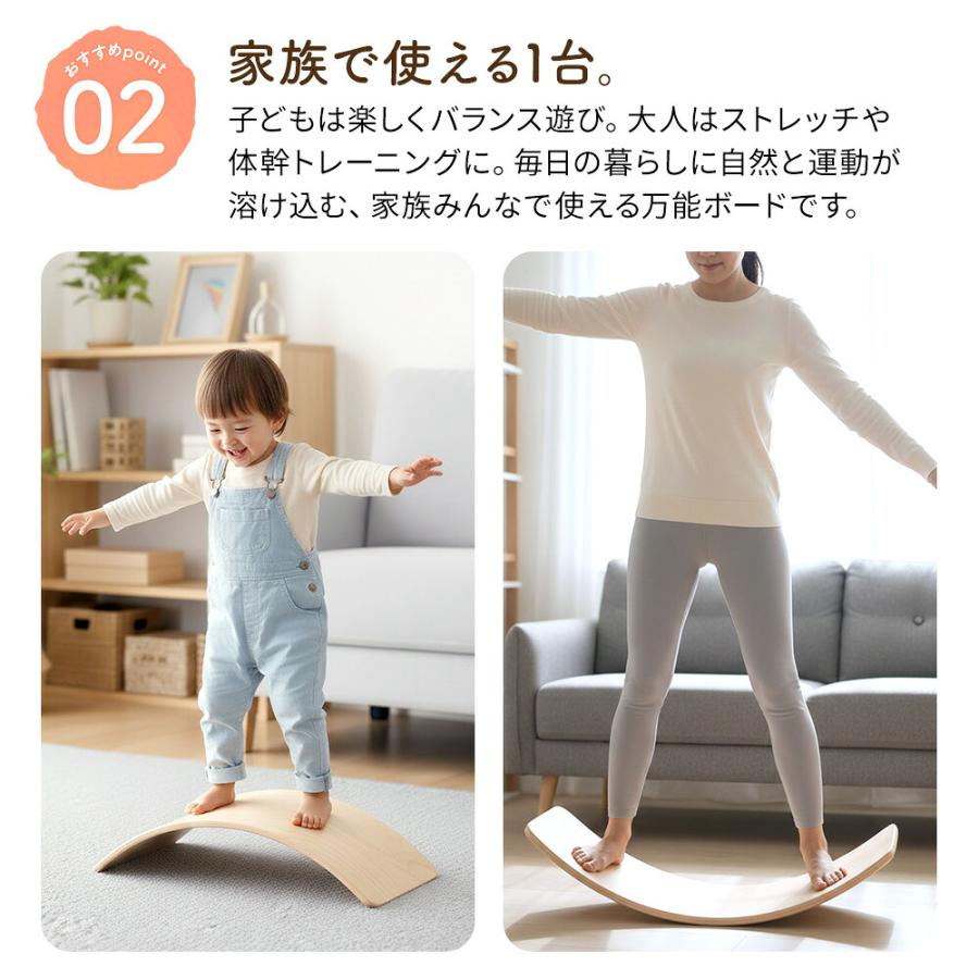 体幹トレーニング バランスボード 木製 室内用 大人 子供 フィットネス バランス運動 ヨガ トレーニング器具 木育 専用袋付き 軽量 おもちゃ 知育玩具 親子 室内 |  | 02