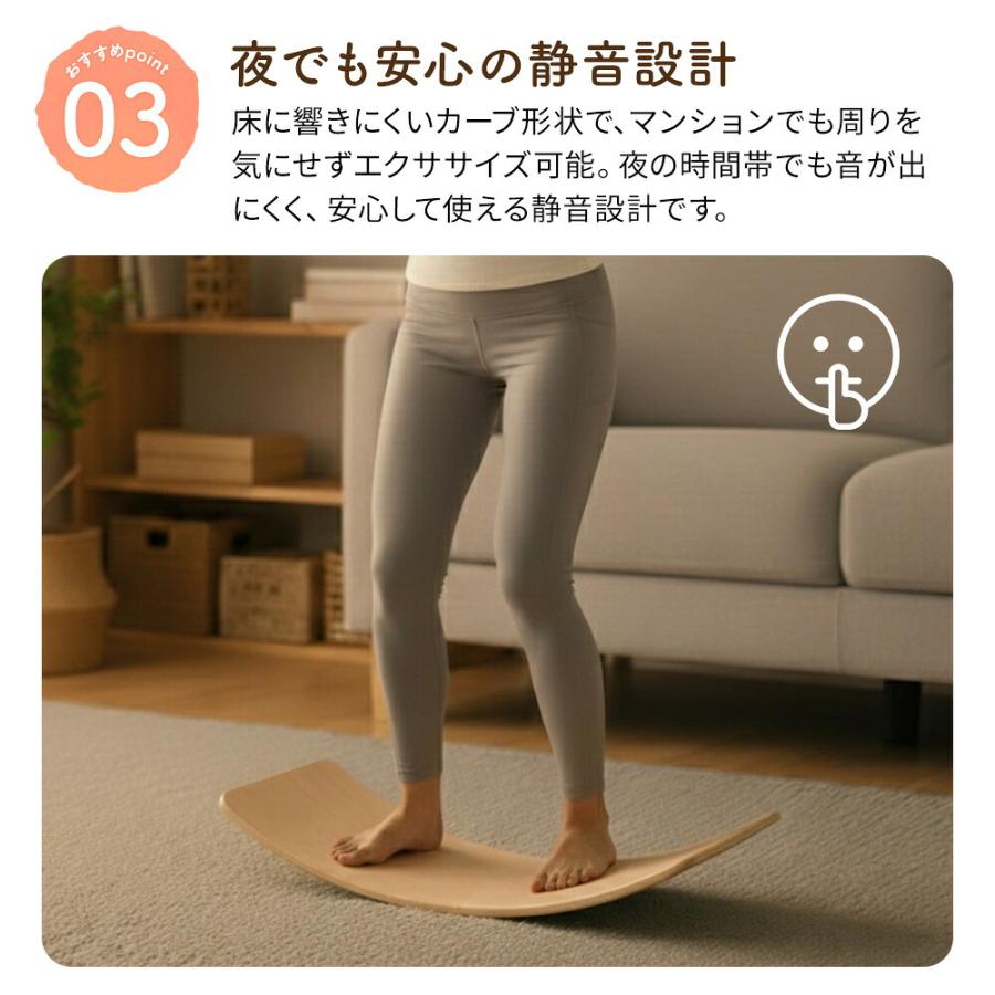 体幹トレーニング バランスボード 木製 室内用 大人 子供 フィットネス バランス運動 ヨガ トレーニング器具 木育 専用袋付き 軽量 おもちゃ 知育玩具 親子 室内 |  | 03
