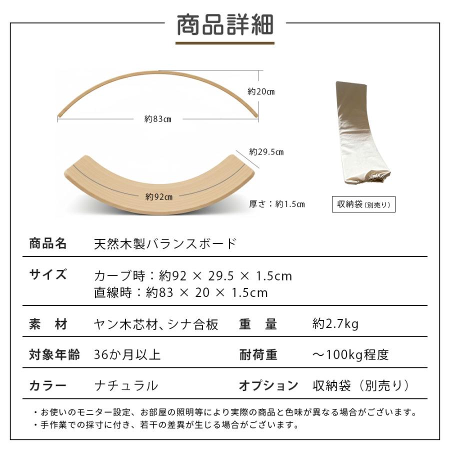 体幹トレーニング バランスボード 木製 室内用 大人 子供 フィットネス バランス運動 ヨガ トレーニング器具 木育 専用袋付き 軽量 おもちゃ 知育玩具 親子 室内 |  | 05