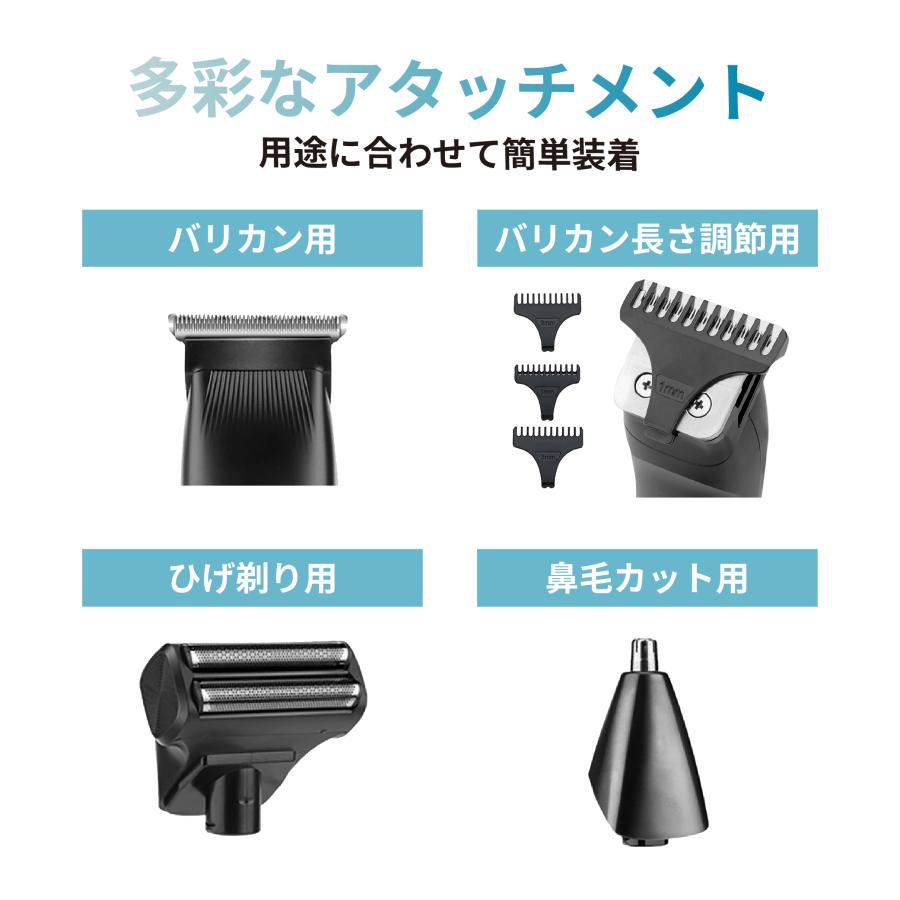 3in1 バリカン メンズ トリマー グルーミングセット 多機能 送料無料 |  | 03