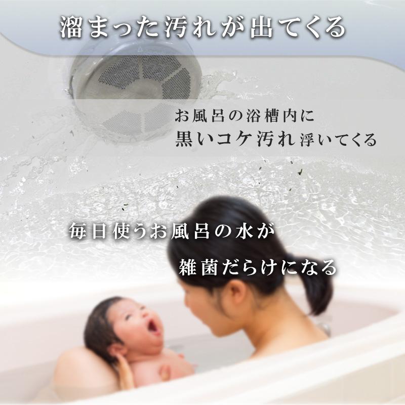 追い焚き クリーナー 洗浄 浴槽  追い焚き機能 洗剤 発泡 石鹸 1個セット 送料無料 |  | 02