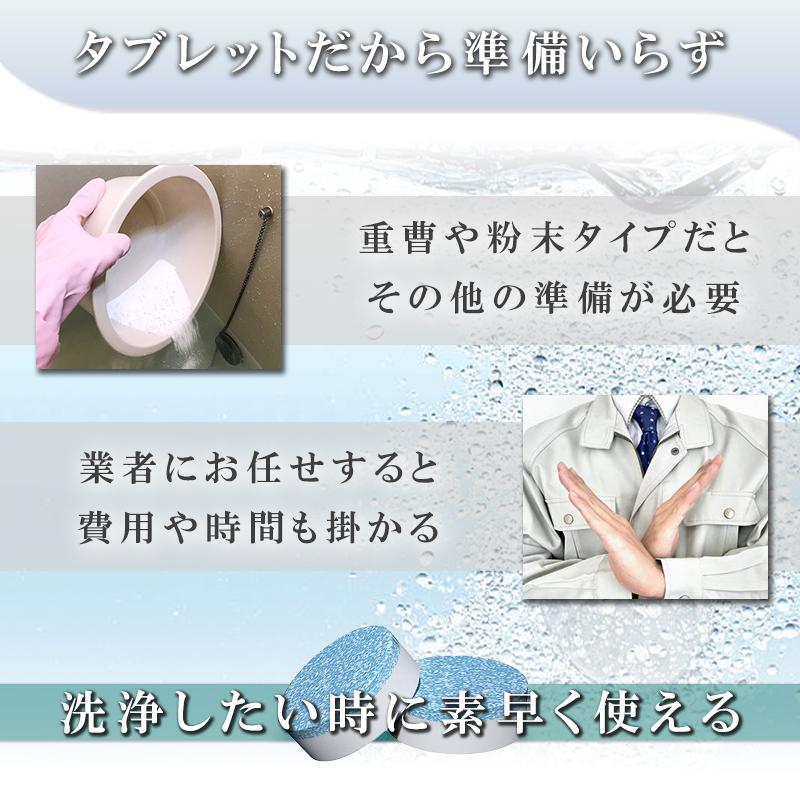 追い焚き クリーナー 洗浄 浴槽  追い焚き機能 洗剤 発泡 石鹸 5個セット 送料無料 |  | 05