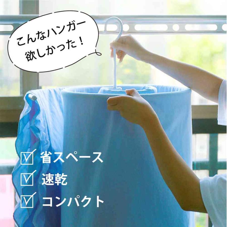 ぐるぐるはんがー 1個 シーツハンガー 折りたたみ式 シーツ 干す ハンガー ループハンガー スパイラルハンガー 物干しハンガー  部屋干し 送料無料 |  | 01