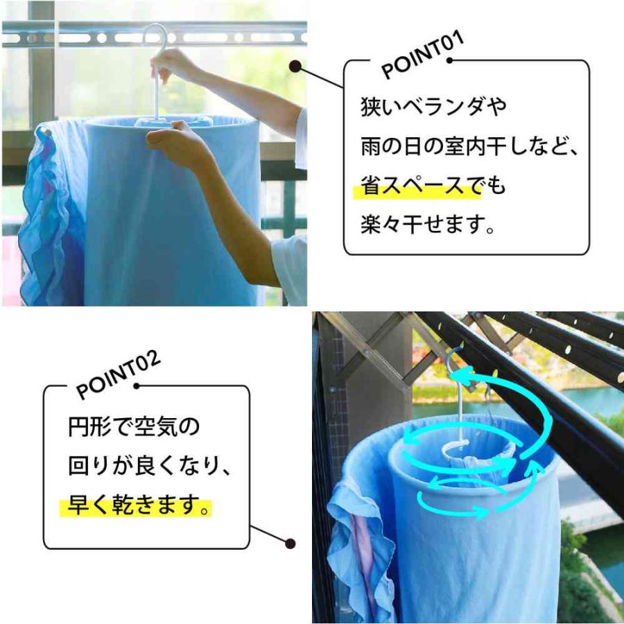 ぐるぐるはんがー 2個 シーツハンガー 折りたたみ式 シーツ 干す ハンガー ループハンガー スパイラルハンガー 物干しハンガー部屋干し 送料無料 |  | 02