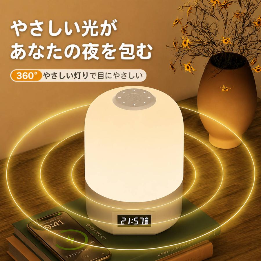 ベッドサイドライト 充電式 ベッドサイドランプ ナイトライト 常夜灯 授乳ライト 間接照明 LED ライト 照明 卓上ランプ 読書灯 寝室 子供部屋 ベビー 赤ちゃん |  | 01