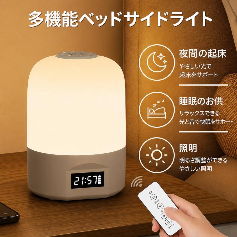 ベッドサイドライト 充電式 ベッドサイドランプ ナイトライト 常夜灯 授乳ライト 間接照明 LED ライト 照明 卓上ランプ 読書灯 寝室 子供部屋 ベビー 赤ちゃん |  | 03
