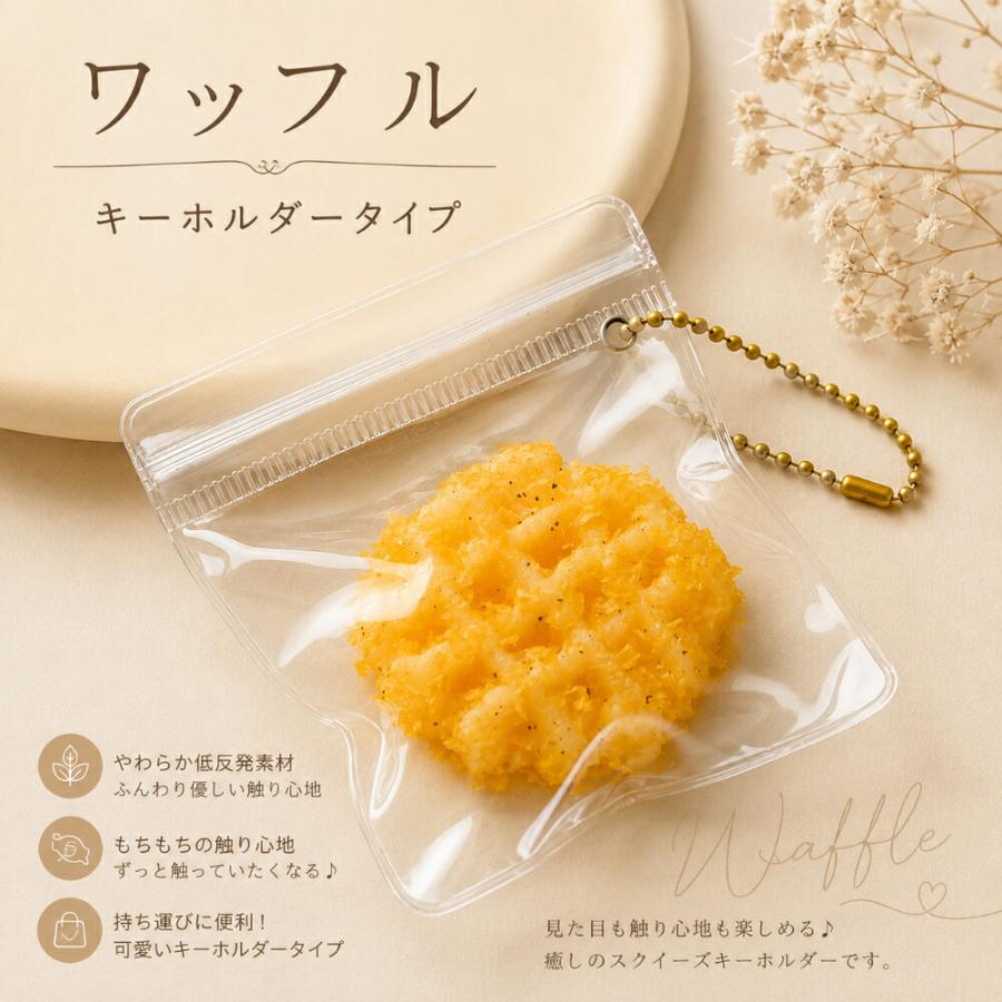 スクイーズ グッズ もちもち キーホルダー 癒し かわいい 動物 ぷにぷに やわらか ミニチュア雑貨 プレゼント ギフト 鈴付イエロー 鈴付ピンク 鈴付ペンギン チ |  | 08