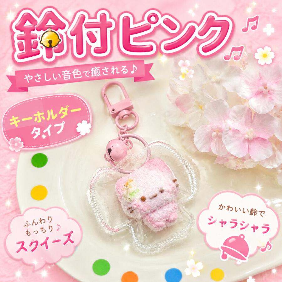 スクイーズ グッズ もちもち キーホルダー 癒し かわいい 動物 ぷにぷに やわらか ミニチュア雑貨 プレゼント ギフト 鈴付イエロー 鈴付ピンク 鈴付ペンギン チ |  | 03