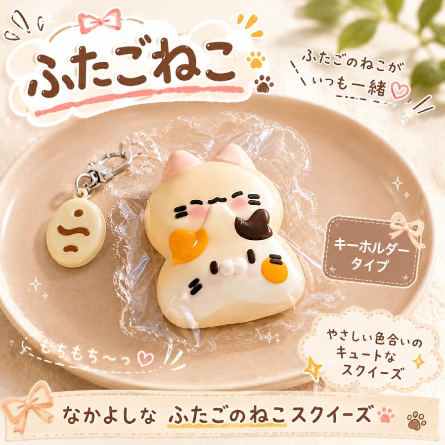 スクイーズ グッズ もちもち キーホルダー 癒し かわいい 動物 ぷにぷに やわらか ミニチュア雑貨 プレゼント ギフト 鈴付イエロー 鈴付ピンク 鈴付ペンギン チ |  | 06
