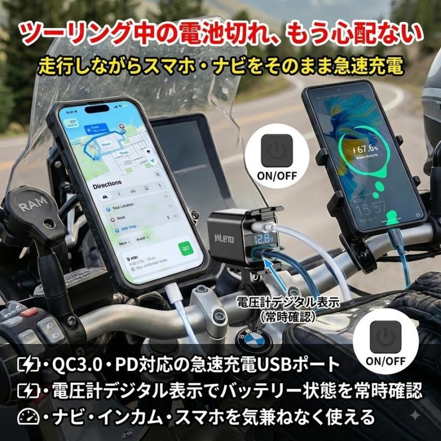 バイク USB電源 チャージャー 充電器 QC3.0 PD 急速充電 電圧計 デジタル表示 防水 アルミ合金 12V スマホ充電 ツーリング ナビ オートバイ 原付 スクーター 電 |  | 01