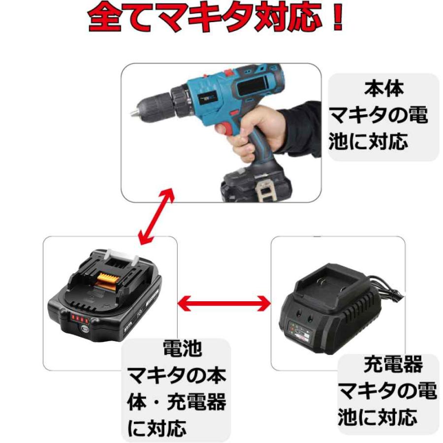 マキタ 互換バッテリー BL1830B 電池 3Ah 3アンペア 小型薄型電池 残量表示 インジケーター 18V 1個 Heimerdinger 送料無料｜aoderi｜02