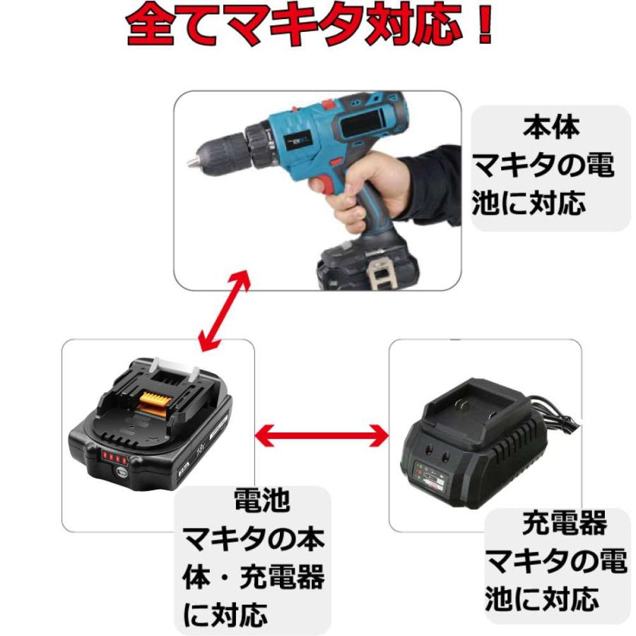 マキタ   互換バッテリー BL1830B 電池 3Ah 3アンペア 小型薄型電池 18V 残容量表示 2個 Heimerdinger 送料無料 |  | 02