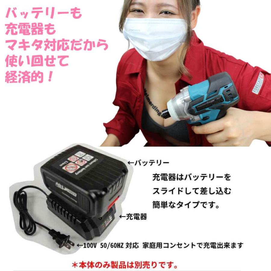 マキタ    互換バッテリー Hikokiアダプター付 BL1830B 電池 3Ah 3アンペア 18V 残容量表示 1個 Heimerdinger 送料無料 |  | 02