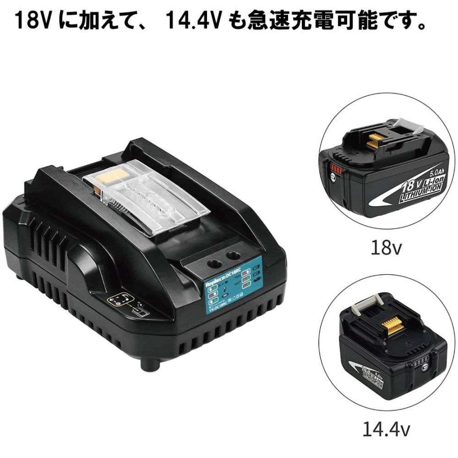 マキタ    互換バッテリー Hikokiアダプター付 急速充電器 BL1830Bx2 DC18RC 電池 3Ah 3アンペア 18V 残容量表示 チャージャー Heimerdinger 送料無料 |  | 09