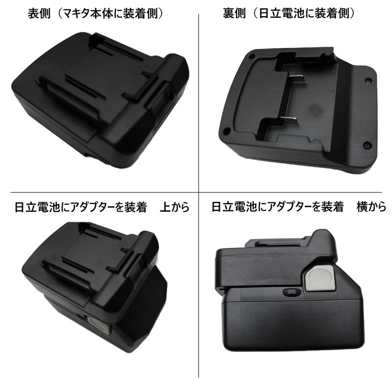 マキタ    互換バッテリー Hikokiアダプター付 BL1860B 電池 6Ah 6アンペア 18V 残容量表示 1個 Heimerdinger 送料無料 |  | 02