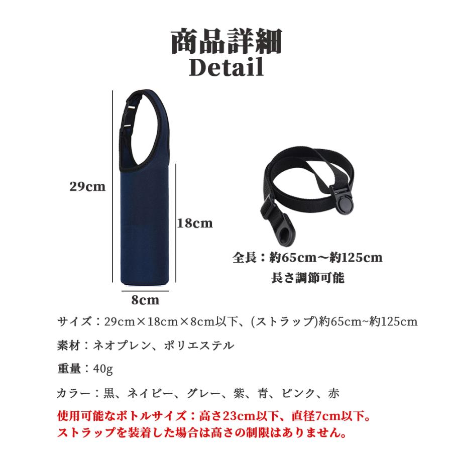 【最新版】2way 1枚  水筒カバー 保温 保冷 ペットボトルカバー １枚 ボトルカバー ボトルケース ボトルホルダー 水筒ホルダー 水筒ケース カバー |  | 06