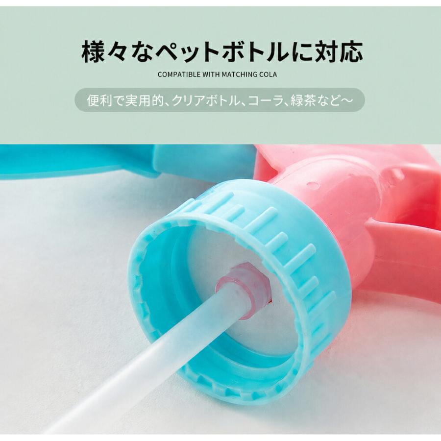 ペットボトルノズル スプレーヘッド ペットボトル霧吹き ペットボトルスプレー 霧吹き 加圧式 散水ノズル 水やり 園芸 ガーデニング 水やり道具 掃除 洗車 窓掃 |  | 03
