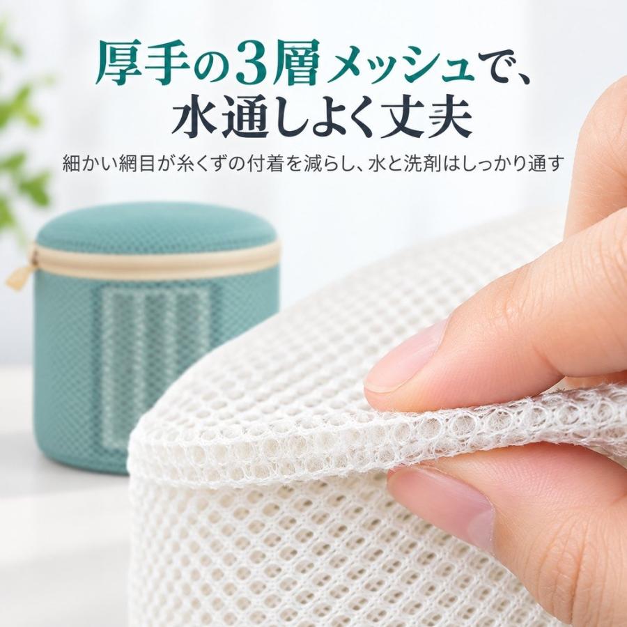 洗濯ネット ブラジャー ブラジャーネット ブラネット 型崩れ防止 ブラジャー用 下着 ランジェリー ランドリーネット 洗濯機 ドラム式 フレーム入り 丸型 厚手 メ |  | 05