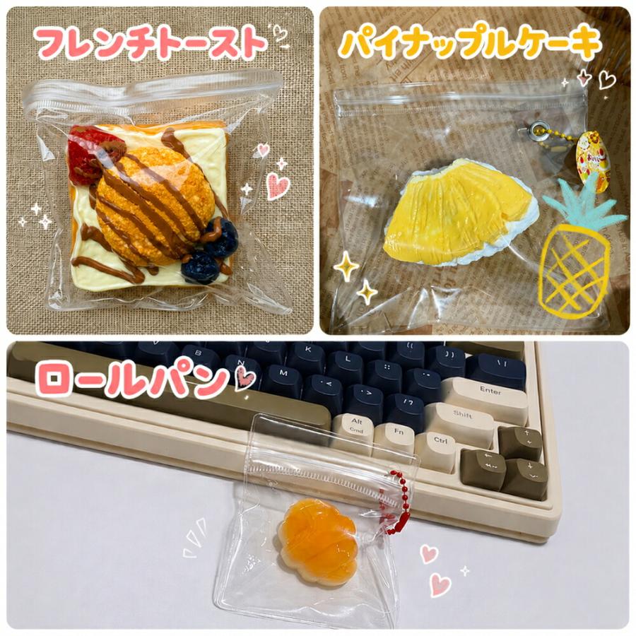 パンスクイーズ スクイーズパン おもちゃ ぷにぷに ストレス解消グッズ 低反発 かわいい 癒しグッズ デコレーション雑貨 ミニチュアパン ロールパン 食パン バタ |  | 04