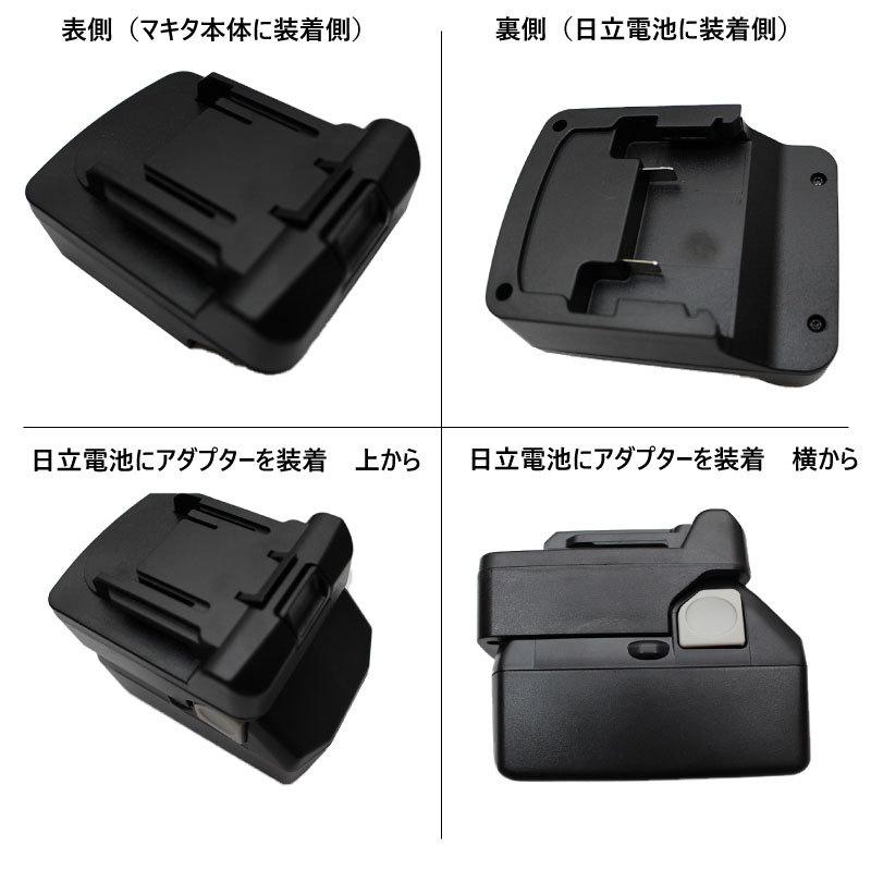 Hikoki 日立  マキタ   18V バッテリー BSL1860B 互換電池 x4個  ＆UC18YDL急速充電器 電池 6.0Ah  マキタ  対応アダプター 残量 Heimerdinger |  | 05