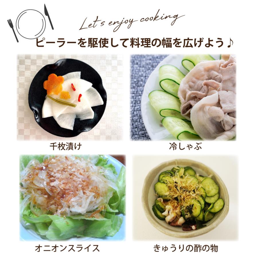 キャベツ ピーラー 千切り カッター スライサー 皮むき器 キャベツ千切り 野菜ピーラー 送料無料 |  | 03