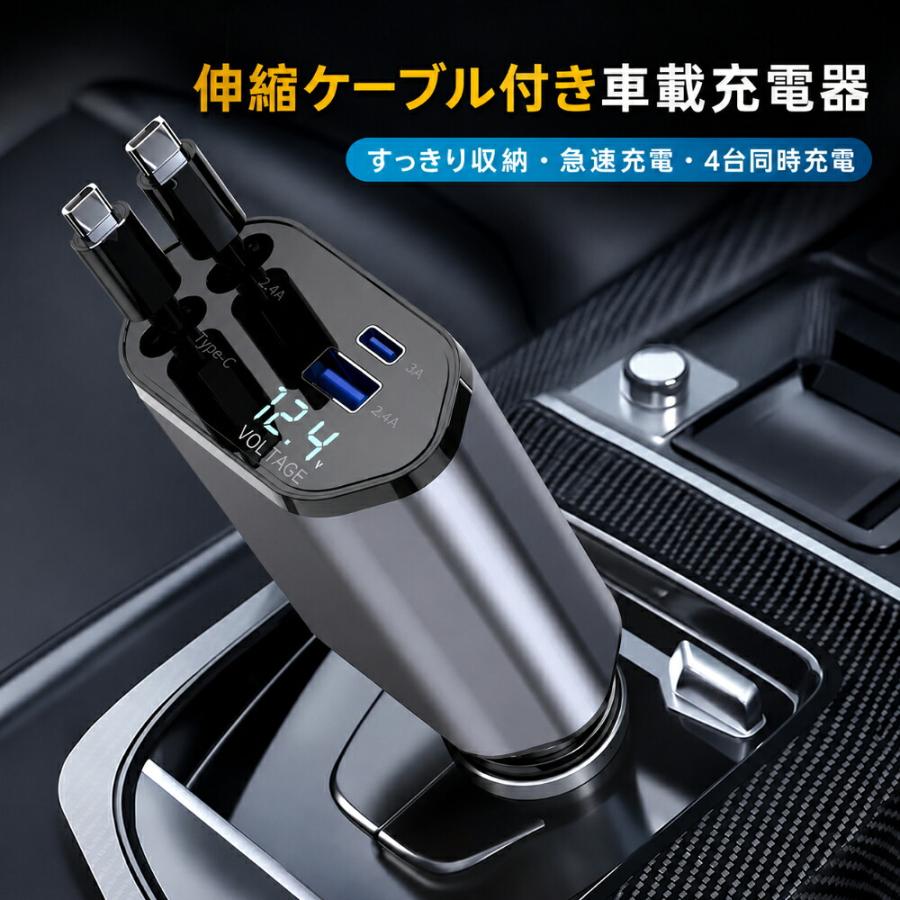 車載充電器 カーチャージャー シガーソケット USB 車用充電器 急速充電 USB充電 24V対応 高速充電 2ポート iPhone Android スマホ タブレット 車中泊 ドライブ | 
