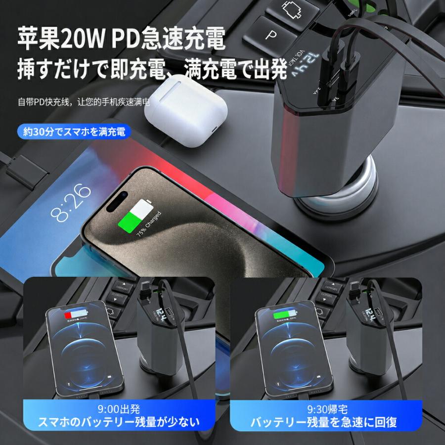 車載充電器 カーチャージャー シガーソケット USB 車用充電器 急速充電 USB充電 24V対応 高速充電 2ポート iPhone Android スマホ タブレット 車中泊 ドライブ |  | 02