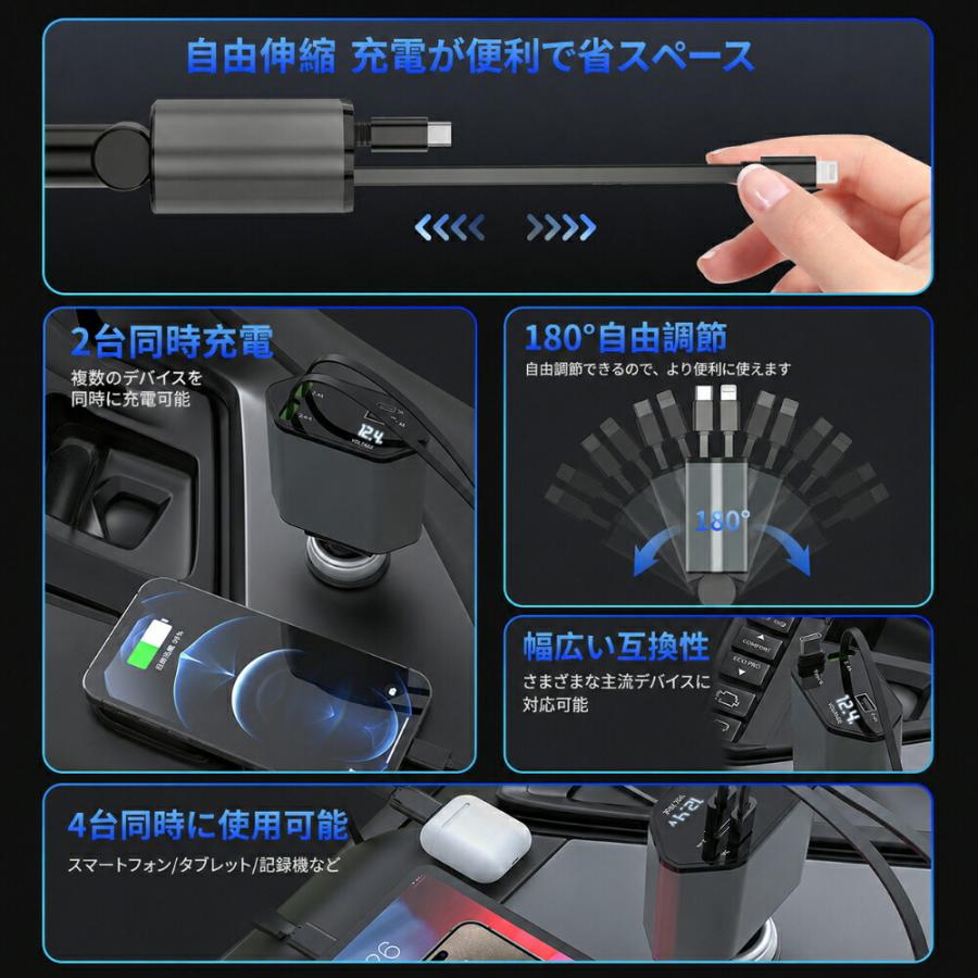 車載充電器 カーチャージャー シガーソケット USB 車用充電器 急速充電 USB充電 24V対応 高速充電 2ポート iPhone Android スマホ タブレット 車中泊 ドライブ |  | 03