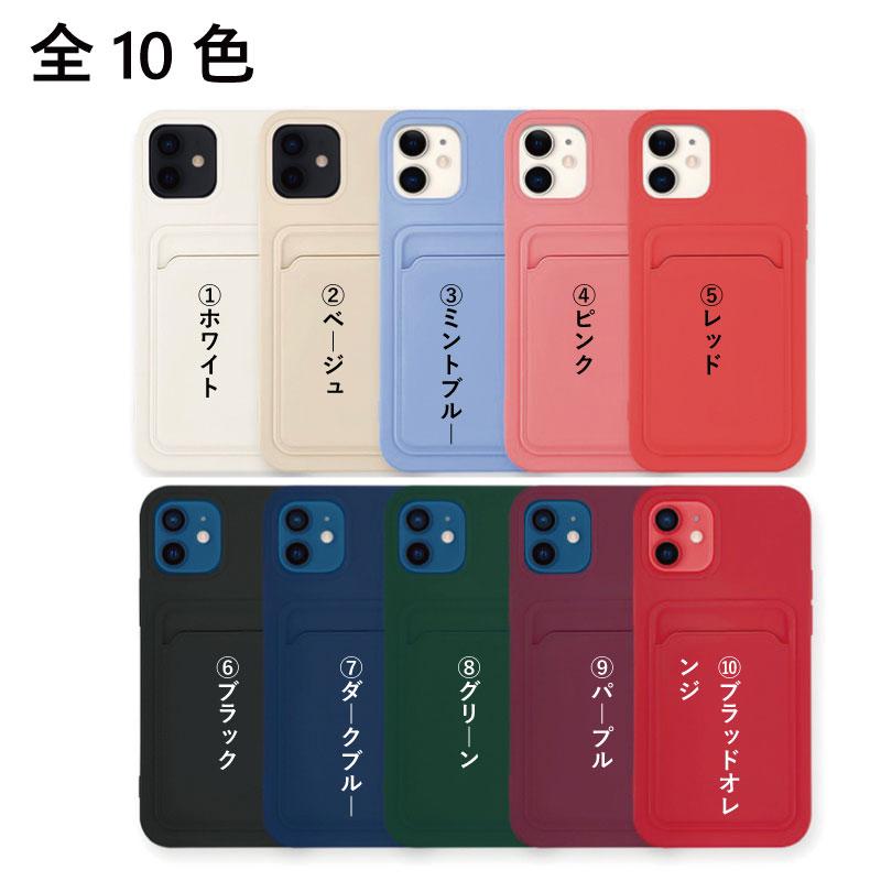 iPhone ケース スマホ カードケース スマホカード入れ 2枚収納 フォルダー ホワイト/iPhone13 mini |  | 03