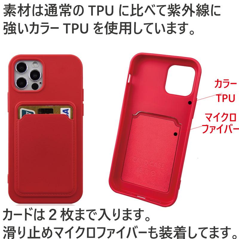 iPhone ケース スマホ カードケース スマホカード入れ 2枚収納 フォルダー ミントブルー/iPhone13 pro |  | 05