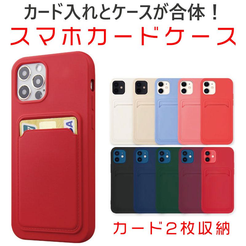 iPhone ケース スマホ カードケース スマホカード入れ 2枚収納 フォルダー ミントブルー/iPhone13 mini | 