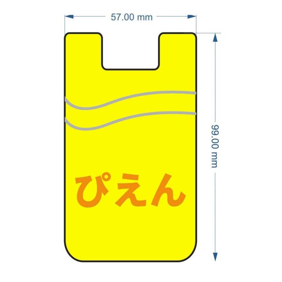 スマホ用 カードケース カード入れ 貼り付け スキミング防止 各種スマートフォン 汎用型 スマホリング スリム 薄型 レザー カード収納 スタンド 落下防止 メンズ |  | 07