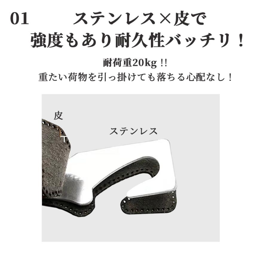 車 ヘッドレストフック 皮フック 車用荷物フック 収納フック 荷物掛け 車用収納フック ヘッドレスト 裏 後部座席 シート |  | 01