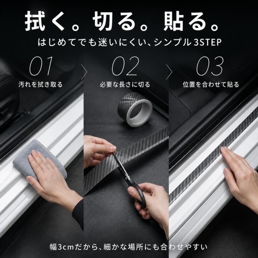 プロテクションフィルム 車 保護フィルム カーボン調 クリア 透明 傷防止 ドアノブ ドアエッジ サイドステップ スカッフプレート 擦り傷 DIY カー用品 幅3cm 5cm |  | 04