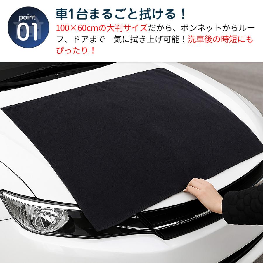 車用タオル |  | 01