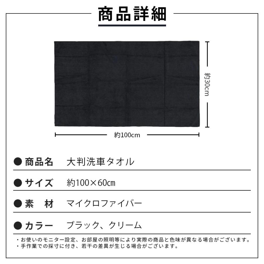 車用タオル |  | 04