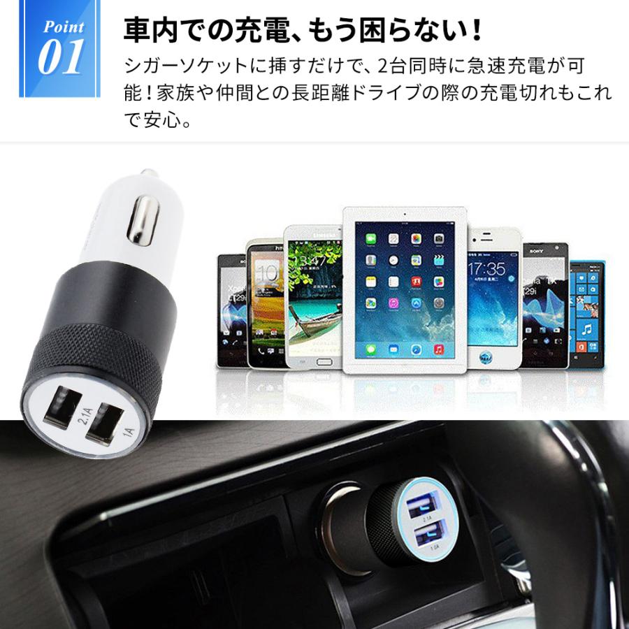 車 USB ソケット 2USB 白x黒 |  | 01