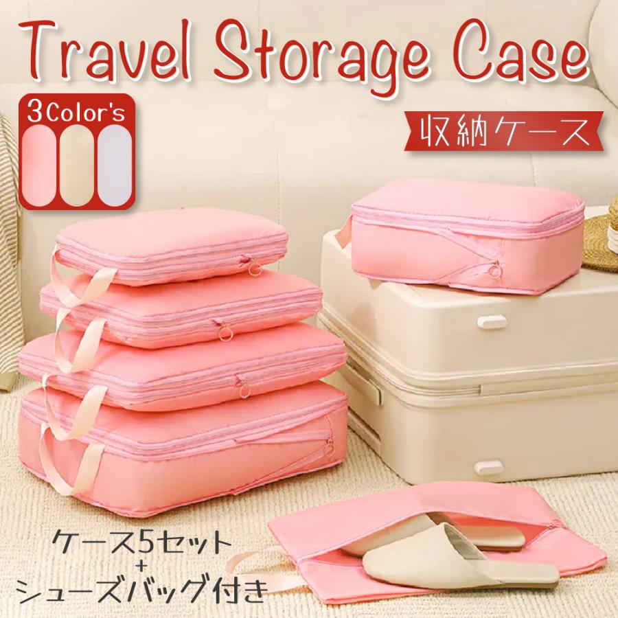 圧縮袋 ４色 トラベル 圧縮 ポーチ 衣類スペース 60％ 節約 旅行 収納ポーチ トラベルポーチ 軽量 送料無料 |  | 01